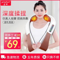 Full-body multifunctional kneading massager neck shoulder neck back waist massage neck electric heating shawl