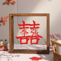 Wedding Xi Calligraphy Photo Frame Swing Piece Creative Cut Paper WORD SWING TABLE WEDDING HOUSE ARRANGEMENT DECORATION INS WEDDING LAST NAME CUSTOMIZED
