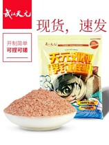 Wuhan Tianyuan Deng Gang floating fishing silver carp bighead carp bait big head silver carp hand pole special flower silver carp original gold version floating fishing silver carp carp Bighead