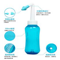  Nose washer Nose washer Baby infant child child adult nasal care specialist home use inflammatory salt water hand