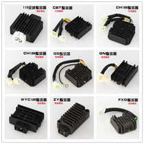 Motorcycle regulator rectifier GS GN WY GY6 CH125 CBT FXD ZJ 110 Silicon rectifier