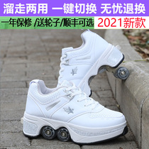 Good angle deformation shoes dual-purpose four-wheel skidding invisible student outing shoes double-row Skating Skating roller shoes