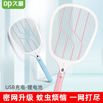 Long-volume electric mosquito swatter rechargeable household powerful super large mesh electric mosquito control fly swatter USB USB charged mosquito