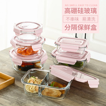 Lunch box female bento box divided lunch box creative heat-resistant glass office worker microwave oven sealed fresh-keeping box portable rice