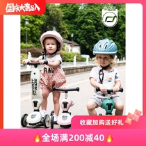 Spot Scoot ride imported childrens scooter can ride 2-6 years old baby two-in-one scooter