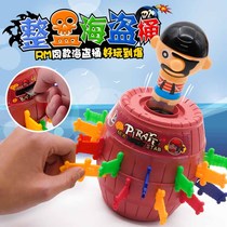 Board game Pirate barrel uncle sword barrel South Korea RunningMan barrel uncle pirate barrel party trick