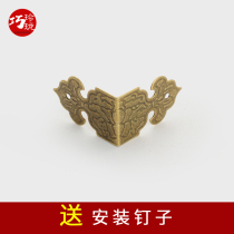 Antique Chinese style bag corner small size gift box decorated with corner brocade box wrapping wood box DIY first decorated case protective corner ancient bronze color