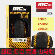 IRC DRAGON SCALE SCALE 26 27 5 29*1 9 mountain bike tire folding racing tire