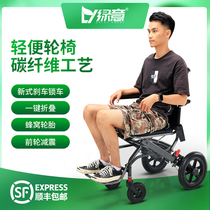Wheelchair elderly folding lightweight small portable ultra-light aluminum alloy manual small household simple travel scooter