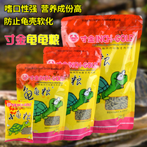Inch gold tortoise food inch Gold Turtle Feed Grass turtle food Brazilian tortoise general food turtle tortoise food calcium dried shrimp tortoise food