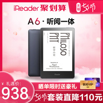 (Listening and reading all in one)Handheld iReader A6 e-book reader High-definition ink screen reading artifact Audible book novel ink screen reader Handheld reading electric paper book reader