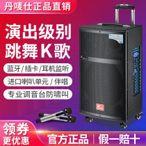 Danmashi high power Square dance audio fast hand wireless Bluetooth microphone hand-held outdoor K song live Speaker