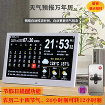 Intelligent Electronic WIFI Weather Forecast Clock Perpetual Calendar Bedside Desktop Pendulum table Digital Farmers Calendar Desktop