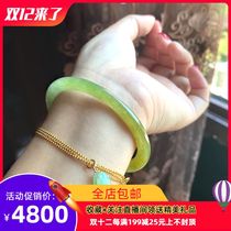 Myanmar natural jade bracelet features yellow ice glutinous seed Yang green floating flower A goods Womens hand decoration circle jade bracelet