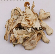 Yangshengtang Chinese herbal medicine bergamot 100g bergamot tea