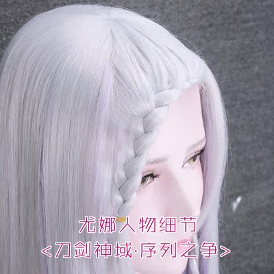online costume wigs