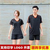Badminton suit Mens and womens suits Sports gas volleyball table tennis suit Quick-drying team uniform Custom printing group purchase