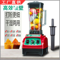 Shunfeng household wall-breaking cooking machine commercial juicer juicer fruit and vegetable orange juicer multifunctional mixer