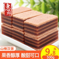 Hawthorn Burger 500g Shandong specialty Hawthorn products Hawthorn dry cake tablets roll ball fruit peony preserved fruit pure snack