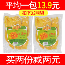Dried mango 500g Philippine flavor preserved fruit sweet and sour soft waxy non-pigment mango slices fruit candied