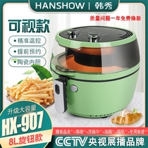 Han Xiu 8L large capacity visual air fryer Household net red electric fryer oil-free smoke-free grilled chicken barbecue sweet potato etc