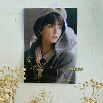 Homemade Perimeter Body Bulletproof Juvenile Regiment JUNGKOOK South Korea at least annual A5 poster wall Wall Decoration Sticker