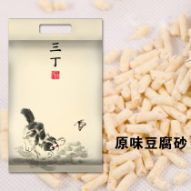 Three Din Tofu Cat Sand Recruit Original Taste Green Tea Water Honey Peach Knot Deodorant One Hair 2 5kg