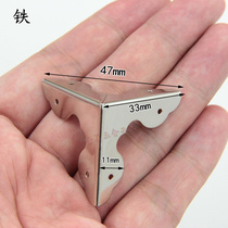 Side length 33mm white nickel color three sides metal wrapping corner wood box wrapping corner gift box guard angle iron anticollision angle code