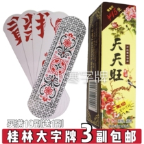 Tiantianwang Guilin round head plastic paper big character card Hunan crooked beard stick long card cloth pattern playing card