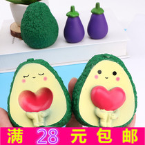 Creative cute vegetables and fruits pinch music will be called decompression toy voice decompression super cute dumpling girl small gift