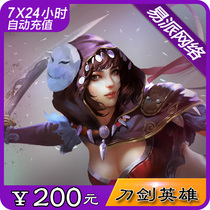 Sohu travel card sword hero point card 200 yuan 4000 points automatic recharge