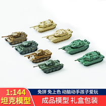 1:144 Thumb Tank Model 4D China 99A M1A2 German Tiger Finished Tank Military Sand Table Model