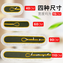 Flat mop replacement cloth dust push cover 40 60 90 110CM hold head mop head mop head cloth sleeve type mop head