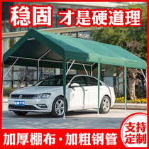 Carport Parking shed Family car tent sunscreen steel frame Outdoor rainproof stall Simple garage car awning