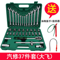 Rod ratchet quick wrench spark plug socket set auto repair auto maintenance tool set hardware tool box