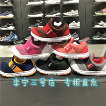 Li Ning children shoes for boys and girls children sports shoes mesh breathable middle children soft bottom comfortable running shoes YKAN088 X6