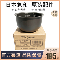 Zojirushi Rice Cooker NS-LAH05C LAF05 LAQ05 LF05 Inner Pot B251 Inner Pot Accessories B250