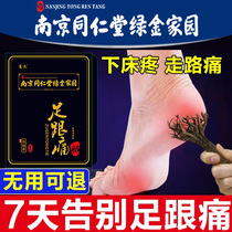 Foot Heel Pain Special Pasta With Tendinitis Pain To Bone Spurs Cold Compress Gel Severe Foot Heel Pain Fascia Pain Heel