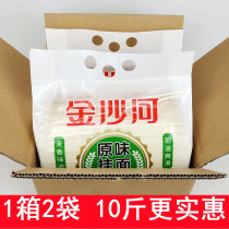 Jinshahe hardcover 5A original noodles 5k affordable delicious tendons smooth smooth noodles to be cooked