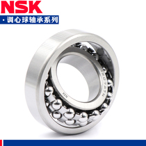 Japan imported NSK self-aligning ball bearings 1300 1301 1302 1303 1304 1305 1306 ATN