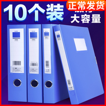 10 palette A4 plastic archive box filebox contains cadres cadres personnel archivesFinancial archivesBox documentation box folder accounting certificate office supplies