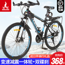 Phoenix brand bicycle Mens and womens mountain bike Adult youth 24 26 variable speed off-road lightweight mountain bike