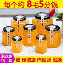 Hexagonal glass bottle sealed jar Small hexagonal jam chili sauce Lemon paste honey canned bottle Food grade with lid