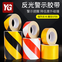 Reflective warning tape black and yellow zebra crossing safety warning ground label floor ground logo reflective fire tape