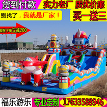 New childrens bouncy castle outdoor large trampoline slide outdoor air Model jumping bed square castle naughty Castle