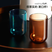 Miss my tooth-brushing Cup gargle Cup wash my face and brush toothbrush dental light luxury men Cup home qing lv bei ya gang