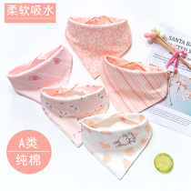 Baby Girl Spat Towel Pure Cotton Round Mouth Waterproof Male Baby Triangle Towel Summer Thin princess Newborn Purse