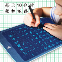I think more about my field characters childrens dust-free intelligent blackboard students hard pen LCD hand painting writing board electronics
