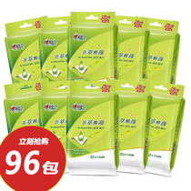 Student Heart Print Portable Wipes Tea Series 96 Pack Single Single Packaging Adult Sanitary Wiping Baby