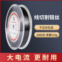 Wire Cutting Molybdenum Wire 0 18mm Qingyan Brand Molybdenum Wire 2000 2400m Honglu Great Wall Bright Raw Material Accessories